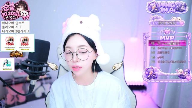 ღ정인아ღ is live