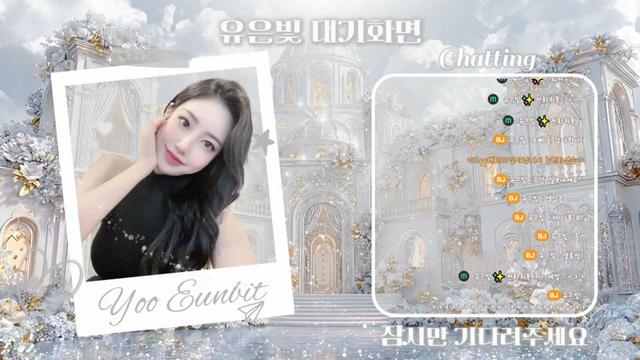 Live cover for 유은빛