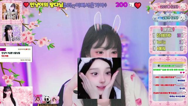 ღ민냥이ღ님의 방송입니다