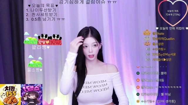 인하❤️さんの配信です
