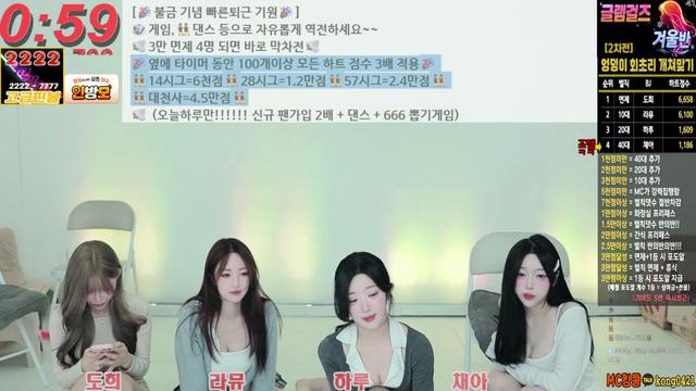 Live cover for 글램걸즈♥
