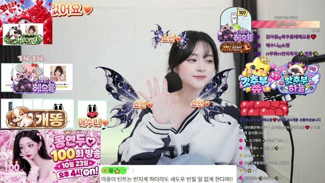 김아옹ღ님의 방송입니다