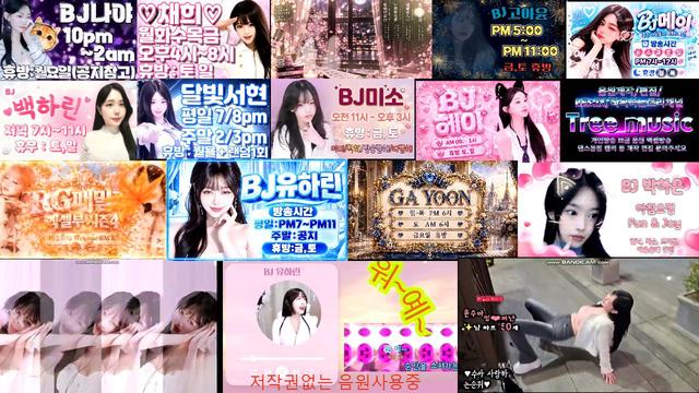 유하린네ෆ첫째언노운님의 방송입니다