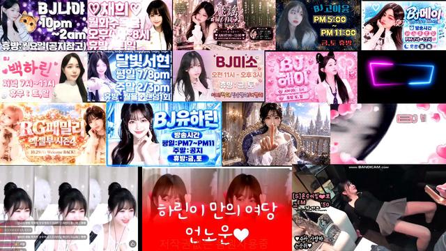유하린네ෆ첫째언노운님의 방송입니다