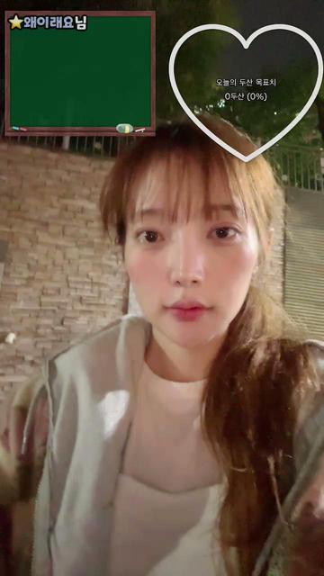 루다⭐さんの配信です