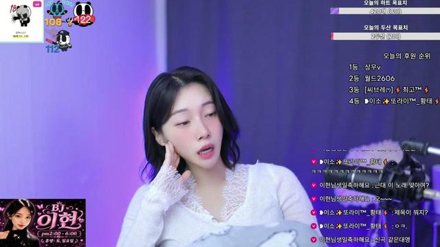 ღ이현ღ님의 방송입니다