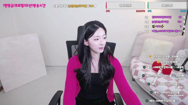 차차_chacha is live