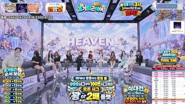✧헤븐✧님의 방송입니다