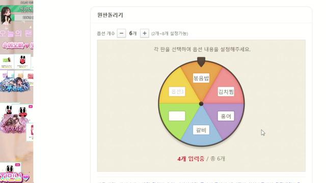 ღ윤아연ღ님의 방송입니다