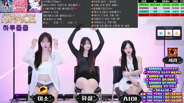 ❤️[경쟁]"91회"정병데이(?)재오픈!!자동시그Day!!❤️유설vs미소vs세라vs시아❤️