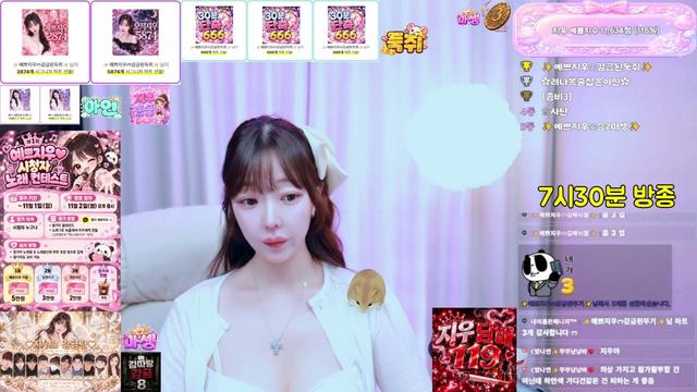 예쁘지우ෆ님의 방송입니다