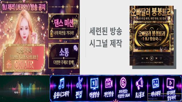 작곡하는트리 is live