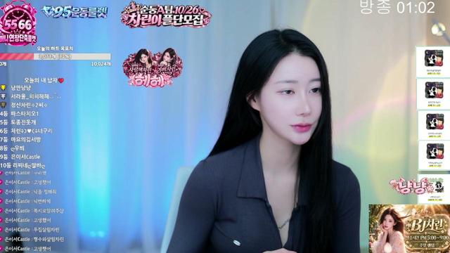 차린✧님의 방송입니다