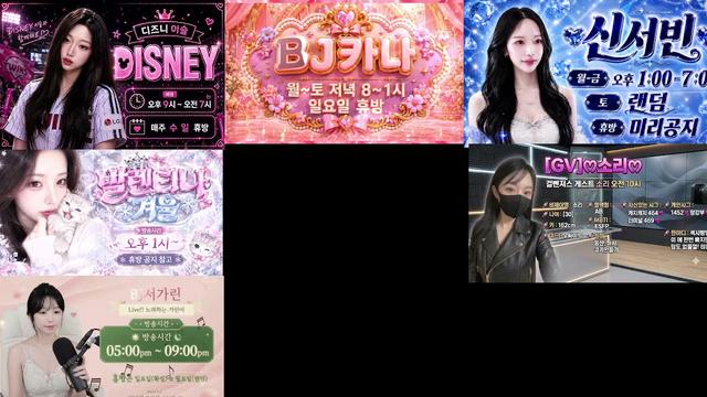 ⭐채영⭐곰게라さんの配信です