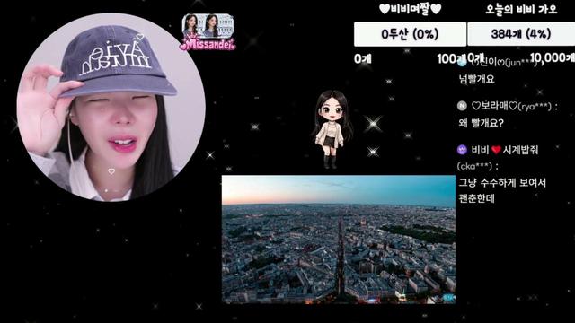 ෆ비비ෆ님의 방송입니다