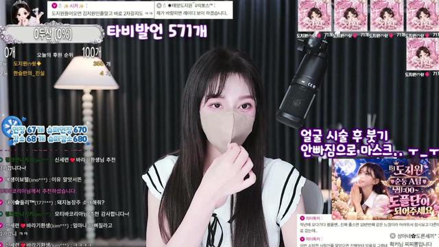 도지원ෆさんの配信です
