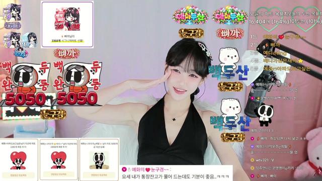 예화ෆさんの配信です