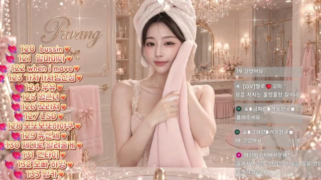 ❥금파랑❥님의 방송입니다