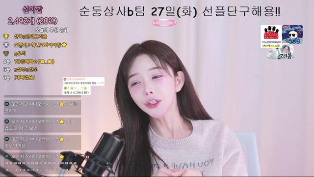 선아ෆ님의 방송입니다