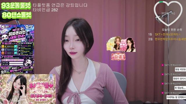 로아름ღ님의 방송입니다