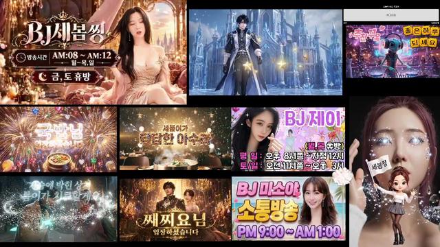 ✨세봄찡ღ사마귀✨♬™さんの配信です