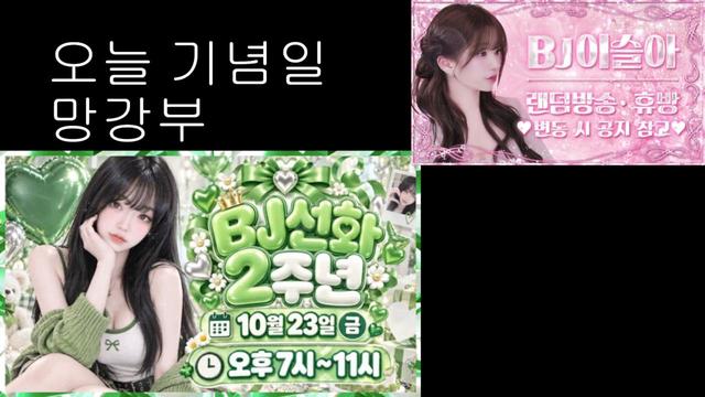 슬아☾*하늘さんの配信です
