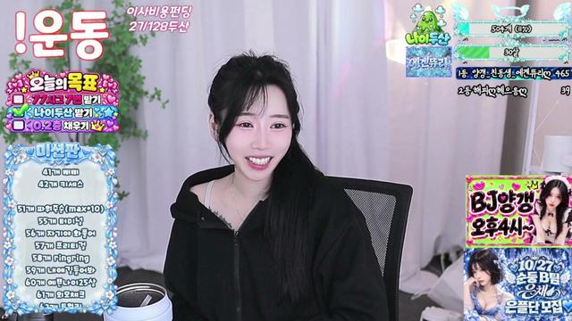 주디기님의똥핥개양갱❤️님의 방송입니다