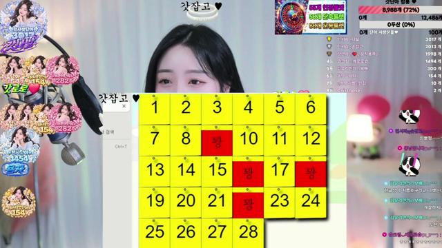 갓단아ღ님의 방송입니다