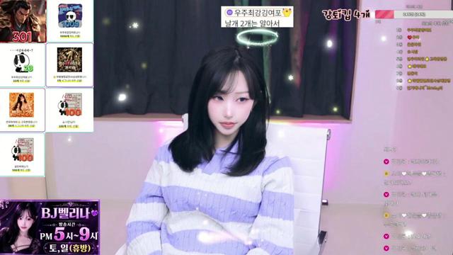 벨리나ღ님의 방송입니다