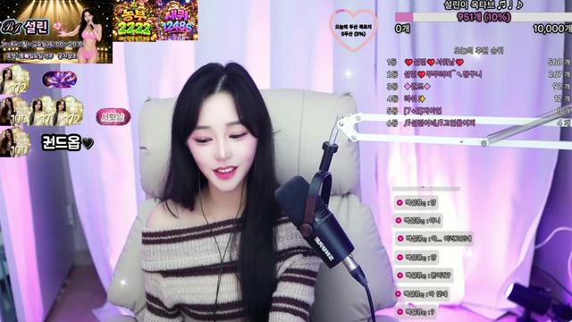 ➷_설린님의 방송입니다