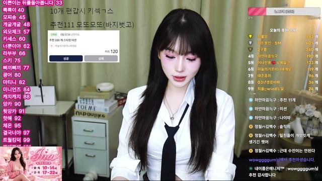 스뮤쨜이나님의 방송입니다