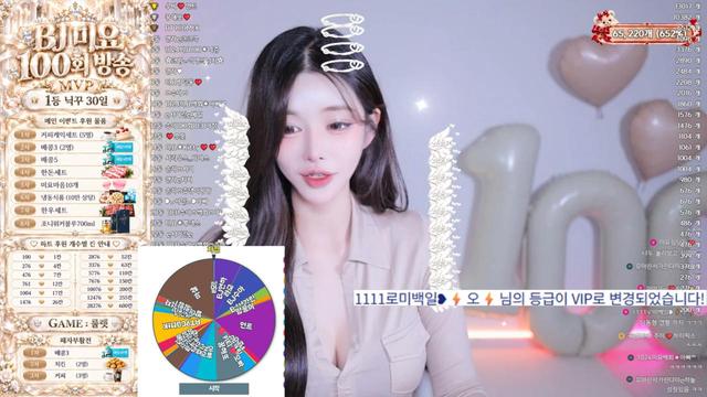 미요☀님의 방송입니다