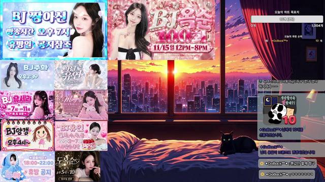 짱아신ღ슈나님의 방송입니다