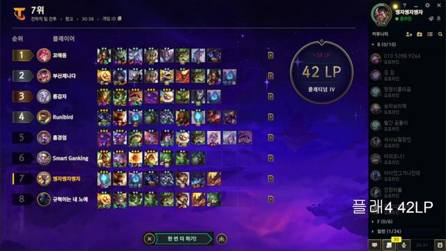 카놀라류류님의 방송입니다