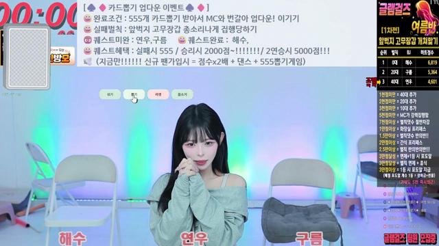 Live cover for 글램걸즈♥