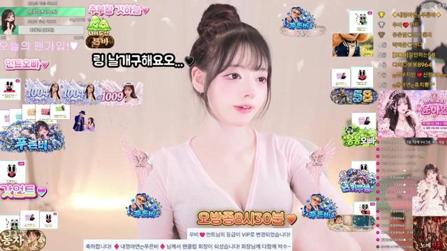 ღ윤아연ღ님의 방송입니다