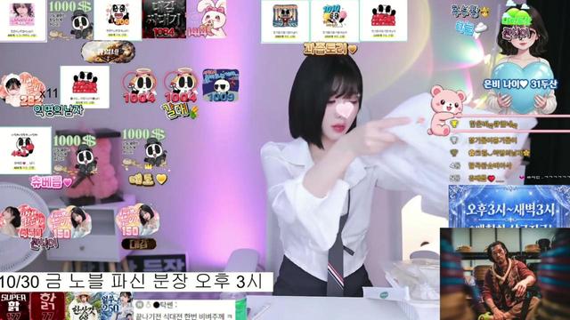 한은비ღ님의 방송입니다