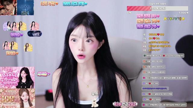 유니ෆ님의 방송입니다