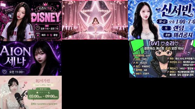 ⭐채영⭐곰게라님의 방송입니다