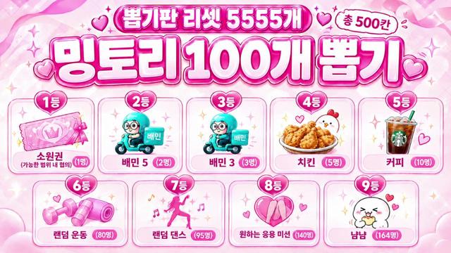[홍보방]♔팬팬팬♔님의 방송입니다