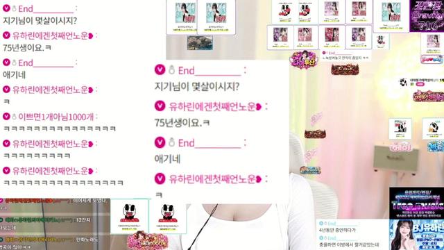 유하린ෆ님의 방송입니다