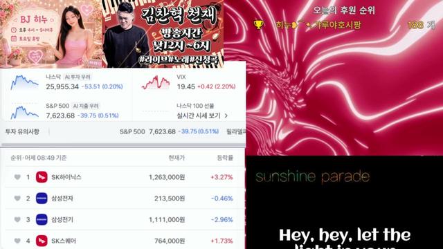 zoosik공부님의 방송입니다