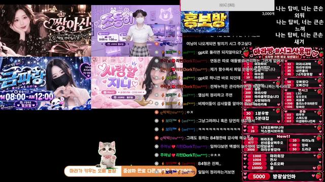 마라ღ님의 방송입니다