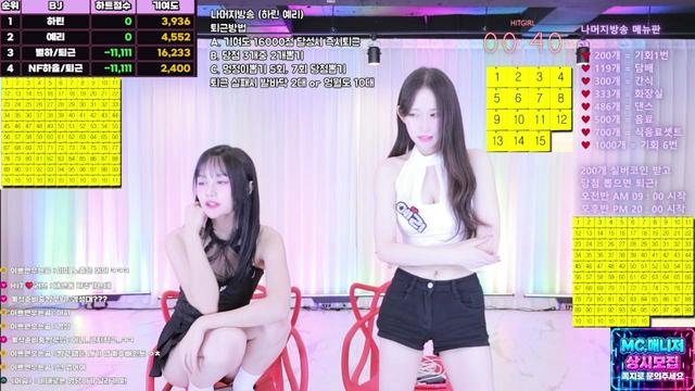 히트걸❤️님의 방송입니다