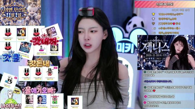 한채주ღ님의 방송입니다