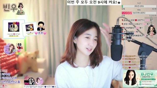 ❤️빈우❤️님의 방송입니다