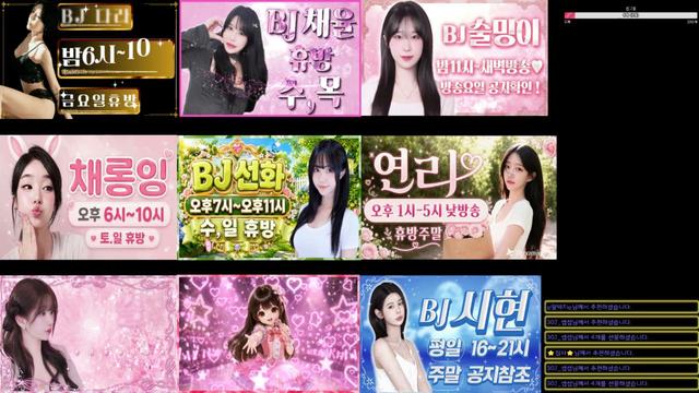 ღ서이쿵님의 방송입니다