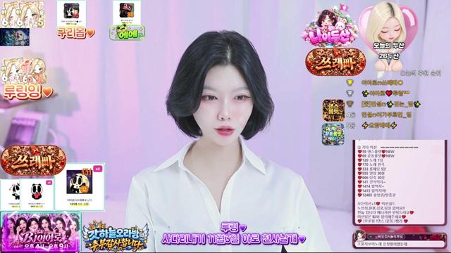 이아로ෆ님의 방송입니다