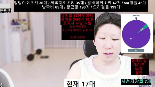 Live cover for 폭로비실