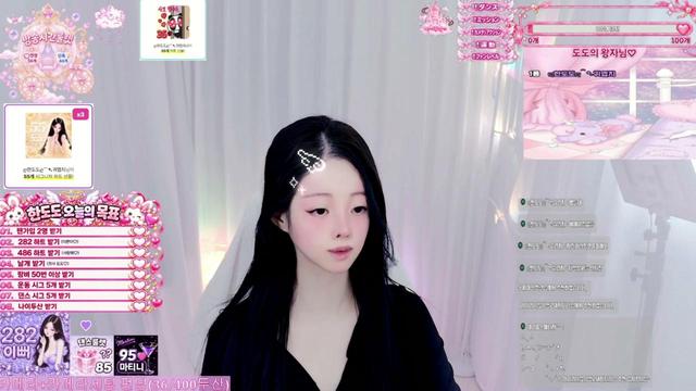 ღ한도도ღ님의 방송입니다
